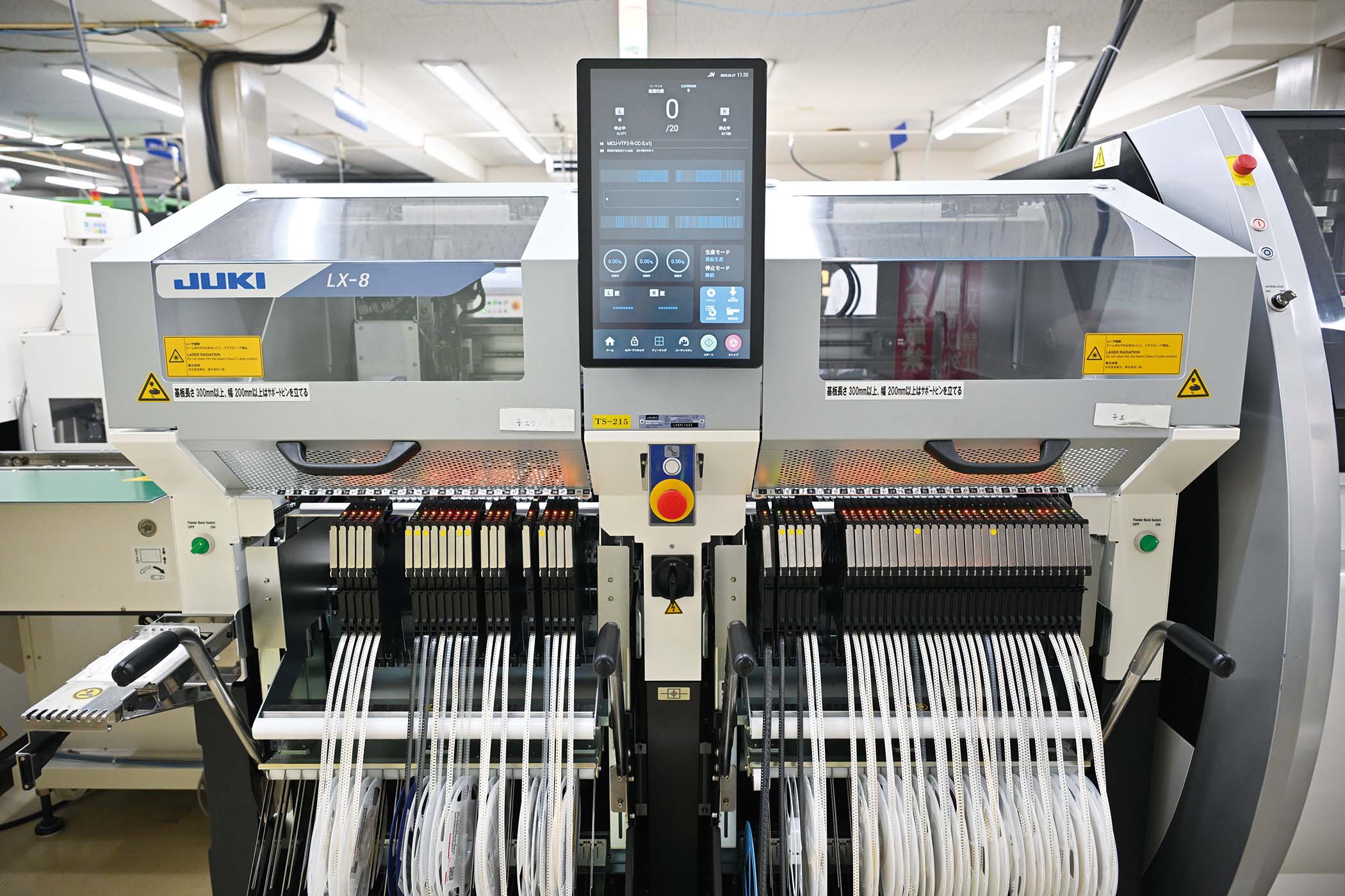 表面実装機（JUKI製）その1 | 基板製造 本社/技術部 | 戸塚電子工業